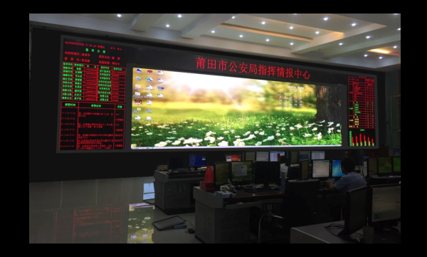 小间距LED屏显示系统